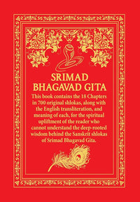 Srimad Bhagavad Gita Deluxe Hardbound English Edition Holy Book Spiritual Insights Timeless Wisdom Spiritual Guide to Self Realization Spirituality (Authentic Verified)