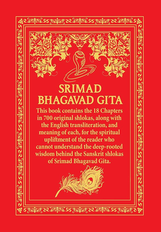 Srimad Bhagavad Gita Deluxe Hardbound English Edition Holy Book Spiritual Insights Timeless Wisdom Spiritual Guide to Self Realization Spirituality (Authentic Verified)