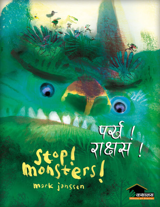 Stop Monster (authentic verified) by Mark Janssen