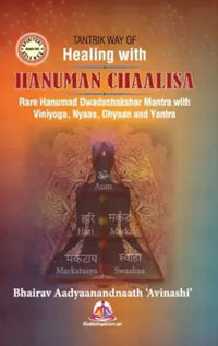 Tantrik way of Healing with Hanuman Chaalisa (authentic verified)