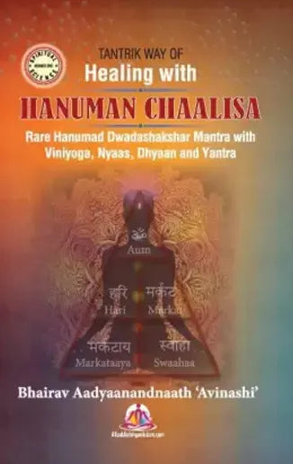 Tantrik way of Healing with Hanuman Chaalisa (authentic verified)