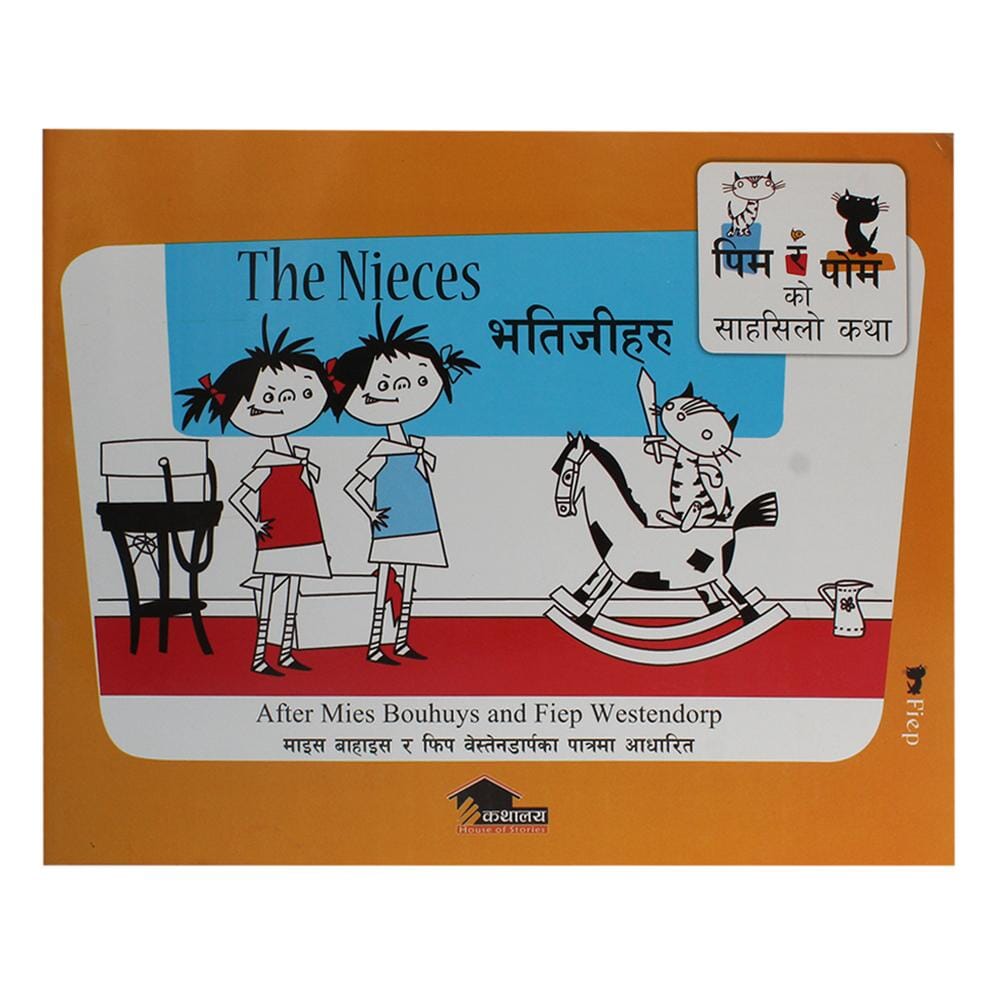 The Nieces (authentic verified) by Fiona Van Heemastra