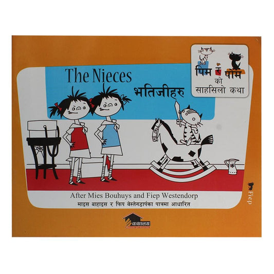 The Nieces (authentic verified) by Fiona Van Heemastra