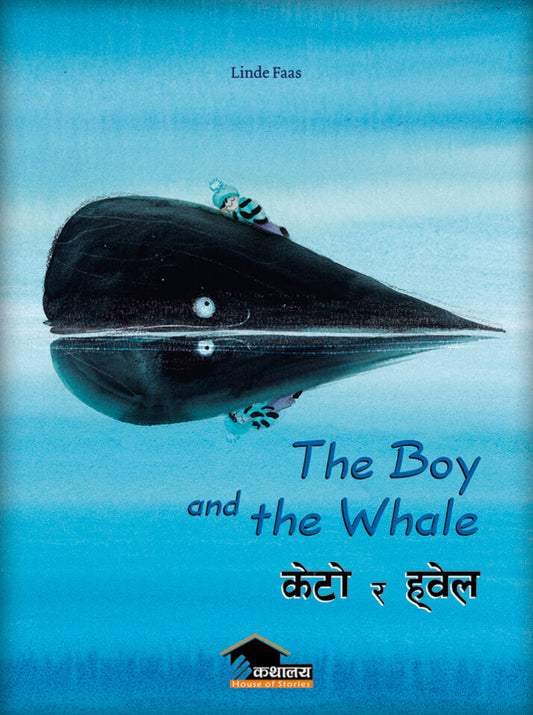 The Boy and The Whale (Keto Ra Whale) (authentic verified) by Linde Fass