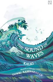 The Sound of Waves (authentic verified) by ?alki?R. Krishnamurthy