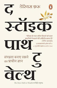 The Stoic Path to Wealth Hindi (Authentic Verified) Darius Foroux
