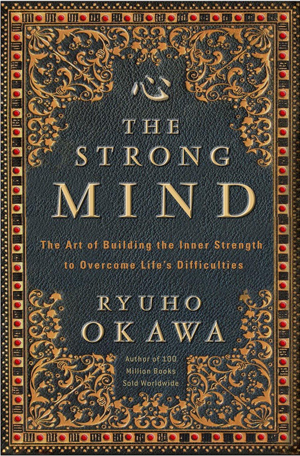 The Strong Mind (authentic verified) by Ryuho Okawa (The Art of Building Inner Strength)