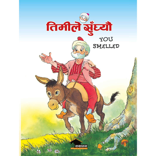 Timile Sugyau (You Smelled) (authentic verified) by Damla Yayinevi