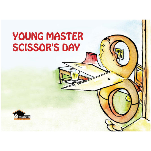 Young Master Scissor's Day (authentic verified) by Saurav Kiran Shrestha