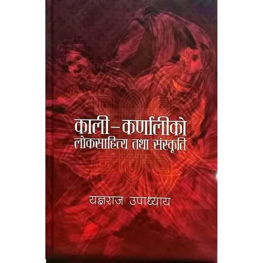 Phulchowki Books Kaali - Karnaliko Loksahitya Tatha Saskriti By Yagyaraj Upadhya