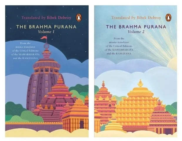 The Brahma Purana (Volume 1 and 2) Translated by Bibek Debroy