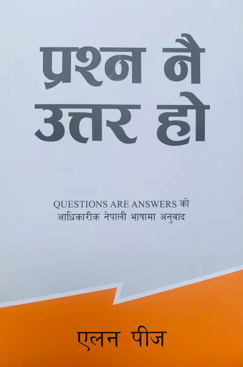 Allan Pease: Questions Are The Answers (Nepali Translate)