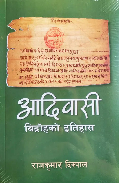 Adiwasi Bidrohako Itihas