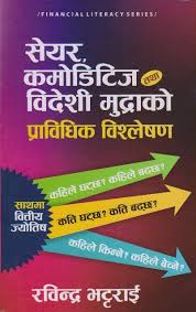 सेयर कमोडिटिज तथा विदेशी मुद्राको प्राविधिक विश्लेषण Share, Commodities tatha Bideshi Mudra ko Pravidhik Bislesan By Rabindra Bhattarai