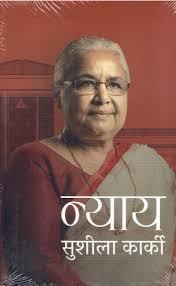 Nyaya by Sushila Karki