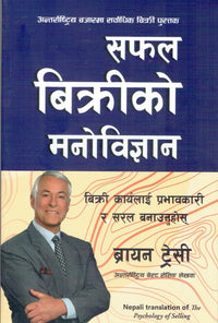 The Psychology Of Selling : Nepali Edition (Paperback) By Brian Tracy