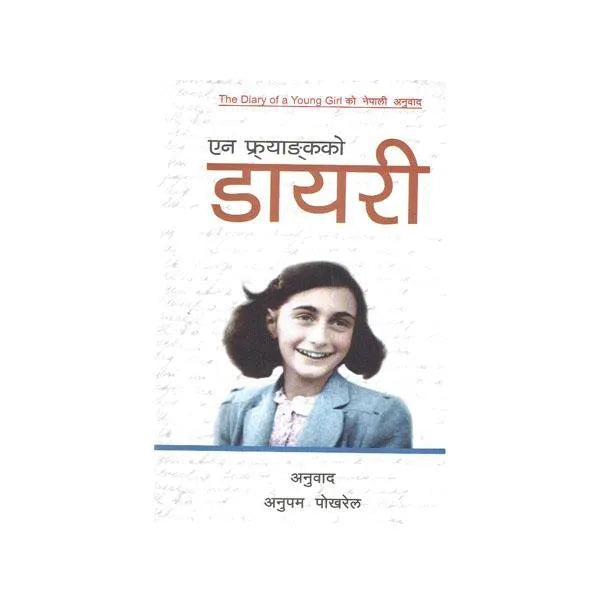 Anny Frank - Diary Of A Young Girl (Translated To Nepali)
