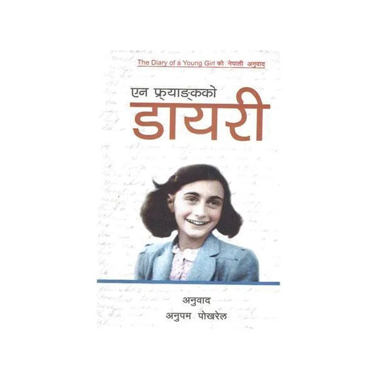 Anny Frank - Diary Of A Young Girl (Translated To Nepali)