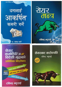 Share Market Analysis Combo (Set Of 4) By Rabindra Bhattarai & Joseph Murphy