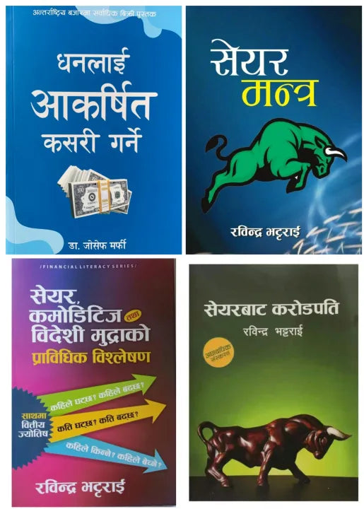 Share Market Analysis Combo (Set Of 4) By Rabindra Bhattarai & Joseph Murphy