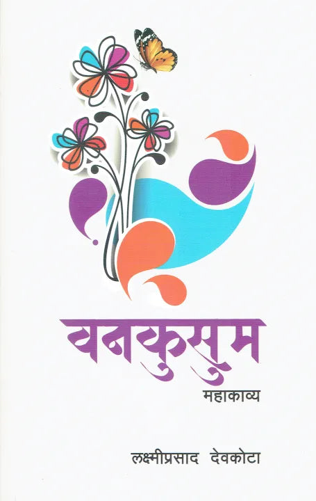 Ban Kusum (Paperback) By Laxmi Prasad Devkota