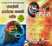 Combo Set (The Power of your Subconscious Mind+The Secret)