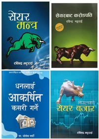 Share Market Analysis Combo (Set Of Four) By Rabindra Bhattarai & Joseph Murphy