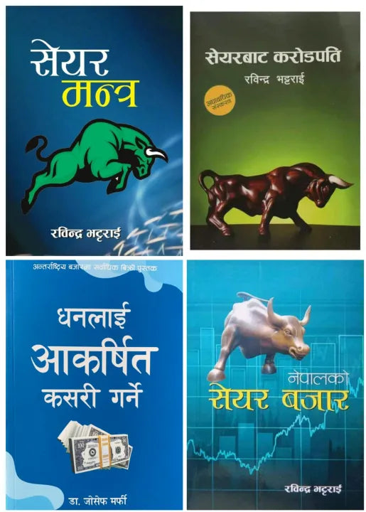Share Market Analysis Combo (Set Of Four) By Rabindra Bhattarai & Joseph Murphy