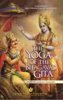 The Yoga Of The Bhagavad Gita (Paperback) By Sri Sri Paramahansa Yogananda