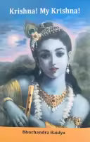 Krishna! My Krishna! (English, Hardcover) By Bhuchandra Baidya