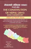 The Constitution Of Nepal (2015) With Commentary (Paperback) By Advocate Manish Kumar Shrestha