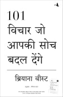 101 Essays That Will Change The Way You Think (Hindi Edition) By Brianna Wiest