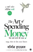 The Art Of Spending Money : Simple Choices For A Richer Life (Paperback) By Morgan Housel