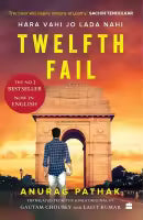 Phulchowki Books Twelfth Fail (Paperback) By Anurag Pathak