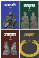 Asahamati Combo Set Of 4 Books (Paperback) By Saurav