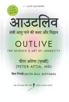Outlive : Hindi Edition (Paperback) By Peter Attia , MD