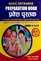 Basic Entrance Preparation Book Grade: 4,5 & 6 (Paperback) By Gaurav Bhusal