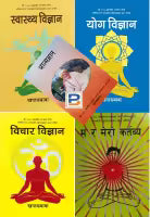 Khaptadbaba Combo - 5 (Bichar Bigyan, Yog Bigyan, Swasthya Bigyan, Atmagyan And Ma Ra mero Kartabya)