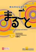 Irodori A2 : 1 (Paperback) Japanese Language Book
