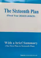 The Sixteenth Plan : Fiscal Year 2024/25 – 2028/29 (Paperback, English)