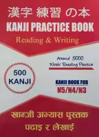 Kanji Practice Book Reading & Writing For N5/N4/N3 (Paperback)