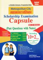 Metropolitan City Scholarship Examination Capsule (Paperback) By Sushil Bhattarai & Narayan Prasad Khanal