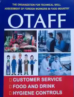 Japanese OTAFF : Customer Service, Food & Drink, Hygiene Controls (Paperback)