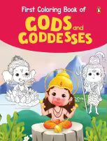 First Coloring Book Of Gods & Goddesses (Paperback)