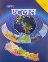 Atlas : Nepali
