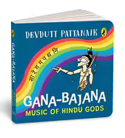 Gana-Bajana: Music Of Hindu Gods (Board Book) By Pattanaik Devdutt