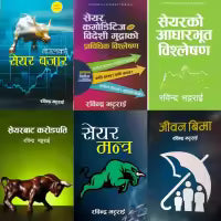 Set of 6 Share Market Analysis Combo Books (Nepali, Paperback) By Rabindra Bhattarai