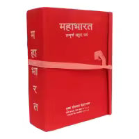 Phulchowki Books Mahabharat Sampurna Athara Parva (Hardcover,Nepali) By Subba Homenath Upaddhyay / Kedranath Upaddhyay