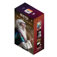 Box Set: Sadhguru Ke Sath Badlen Apana Jeevan (Hindi Edition) By Sadhguru