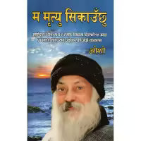 Ma Mritu Sikauchu by Osho